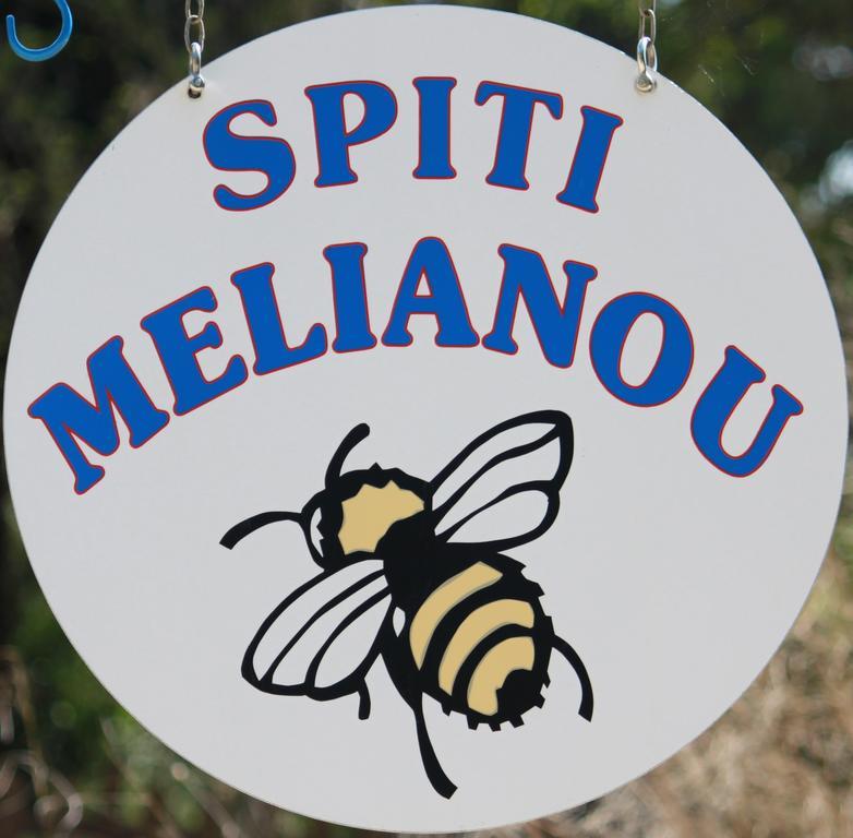 דירות אגיוס גיורגיוס פגון Spiti Melianou מראה חיצוני תמונה